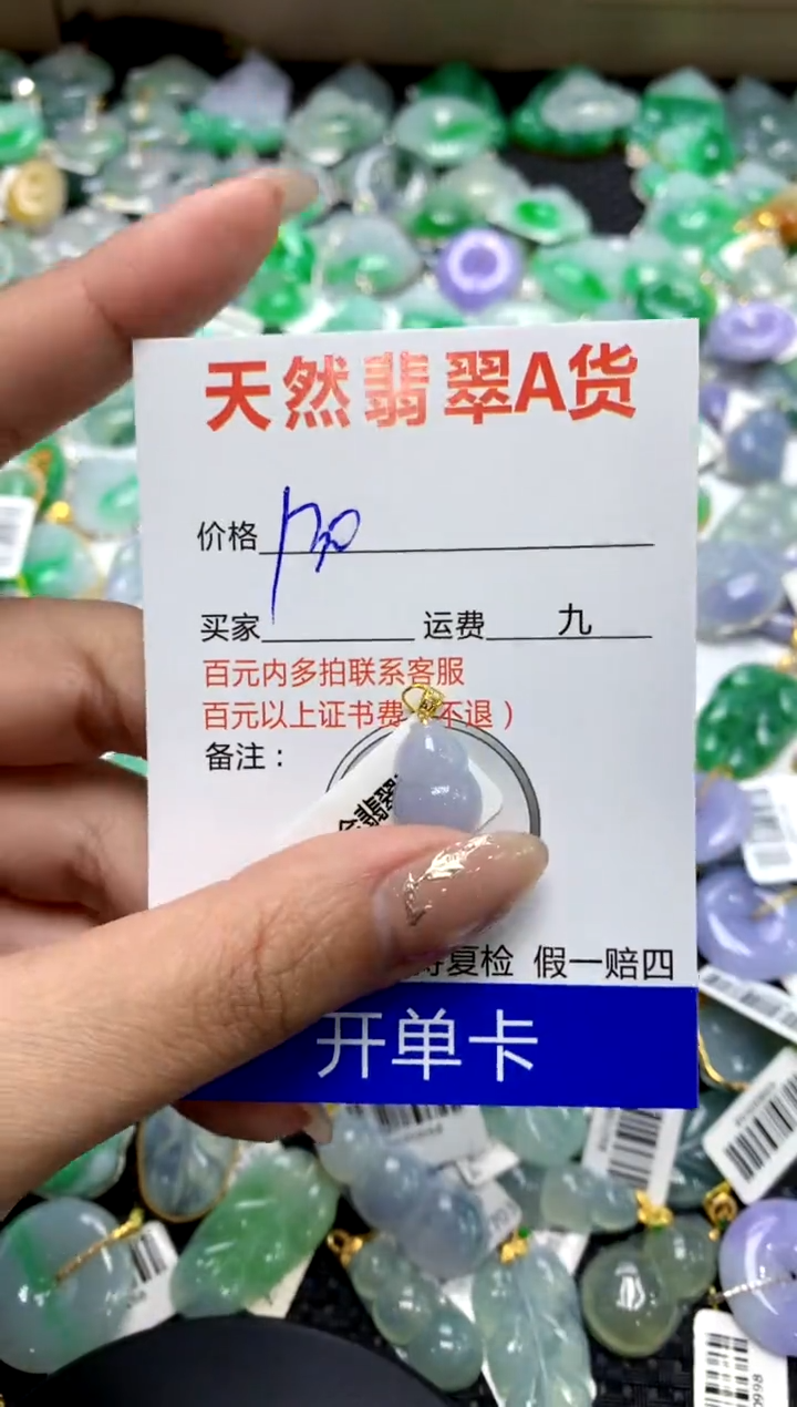【闪购商品】翡翠颈饰18K金镶嵌1111111111111111