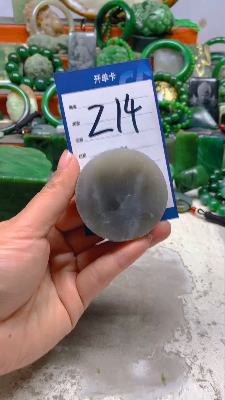 【闪购商品】和田玉珠宝半成品未镶嵌1