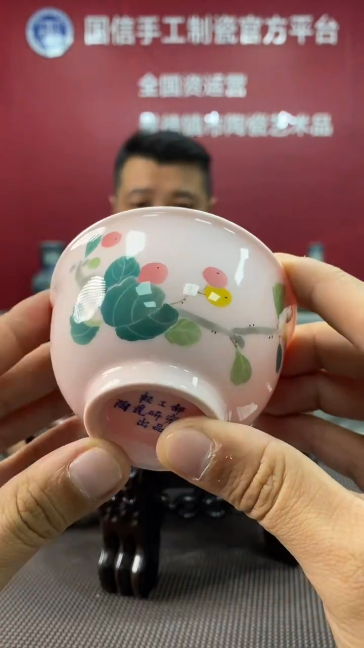 陶瓷b510景德镇瓷器一件