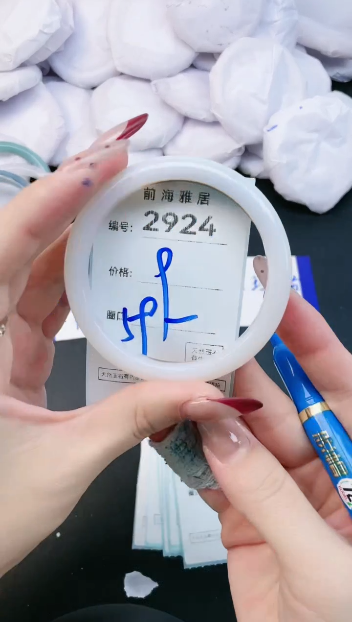 【闪购商品】玛瑙/玉髓手镯未镶嵌2924