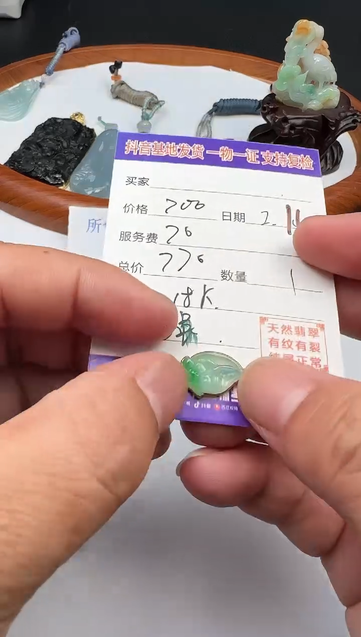 【闪购商品】翡翠颈饰18K金镶嵌111111111111