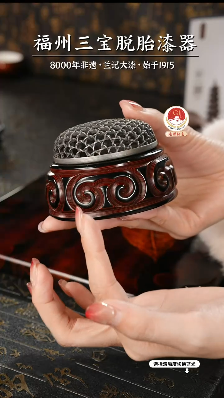 【闪购商品】大漆漆器 何鹏飞老师制剔犀云雕香炉