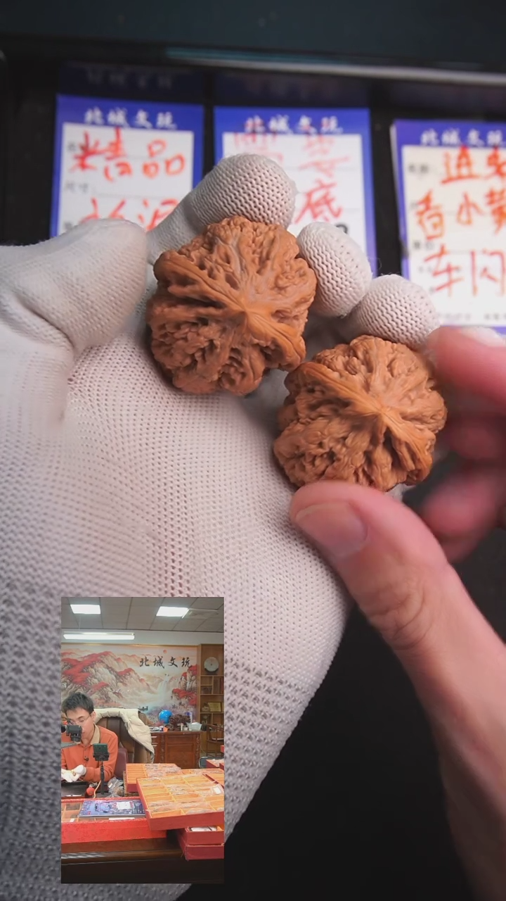 【闪购商品】文玩核桃把件91号37大粗筋