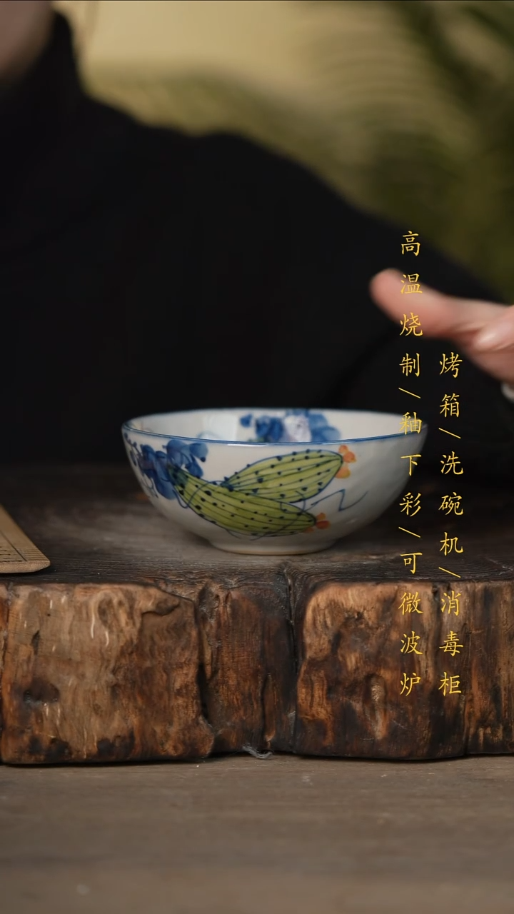 瓷片景德镇高温釉下彩可微波烤箱洗碗机