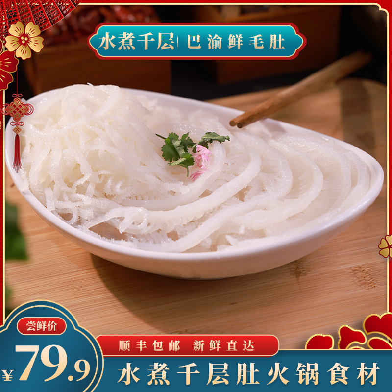 【精品水煮千层】脆嫩爽口固形物含量80%以上 固形物含量80%以上