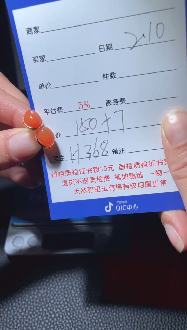 【闪购商品】南红玛瑙耳饰银S925镶嵌H368