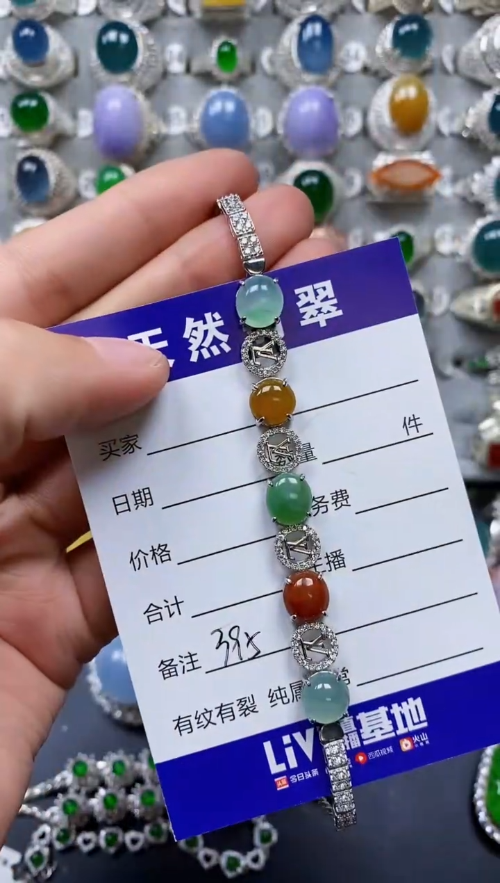 【闪购商品】翡翠手链银S925镶嵌0395