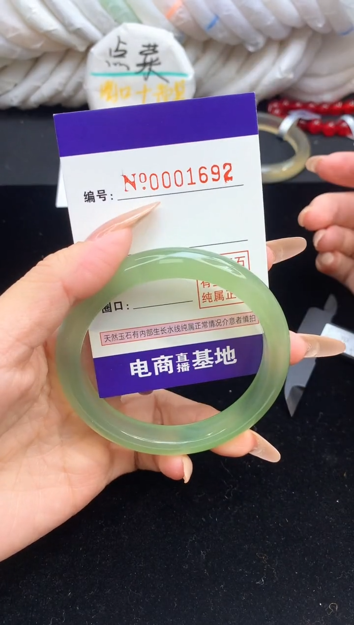 【闪购商品】玛瑙/玉髓手镯未镶嵌1692圈口59