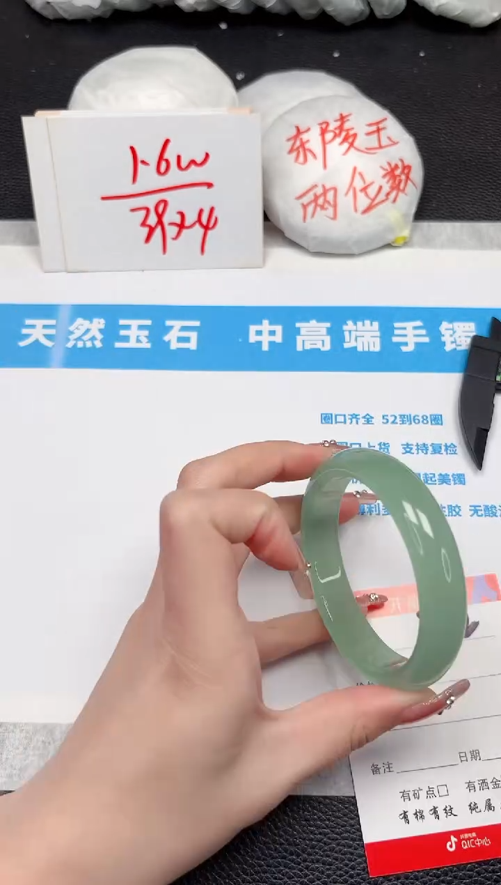 【闪购商品】石英质玉手镯未镶嵌352-59.1