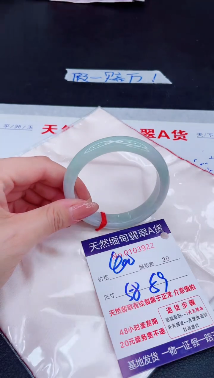 未镶嵌手镯翡翠400.00