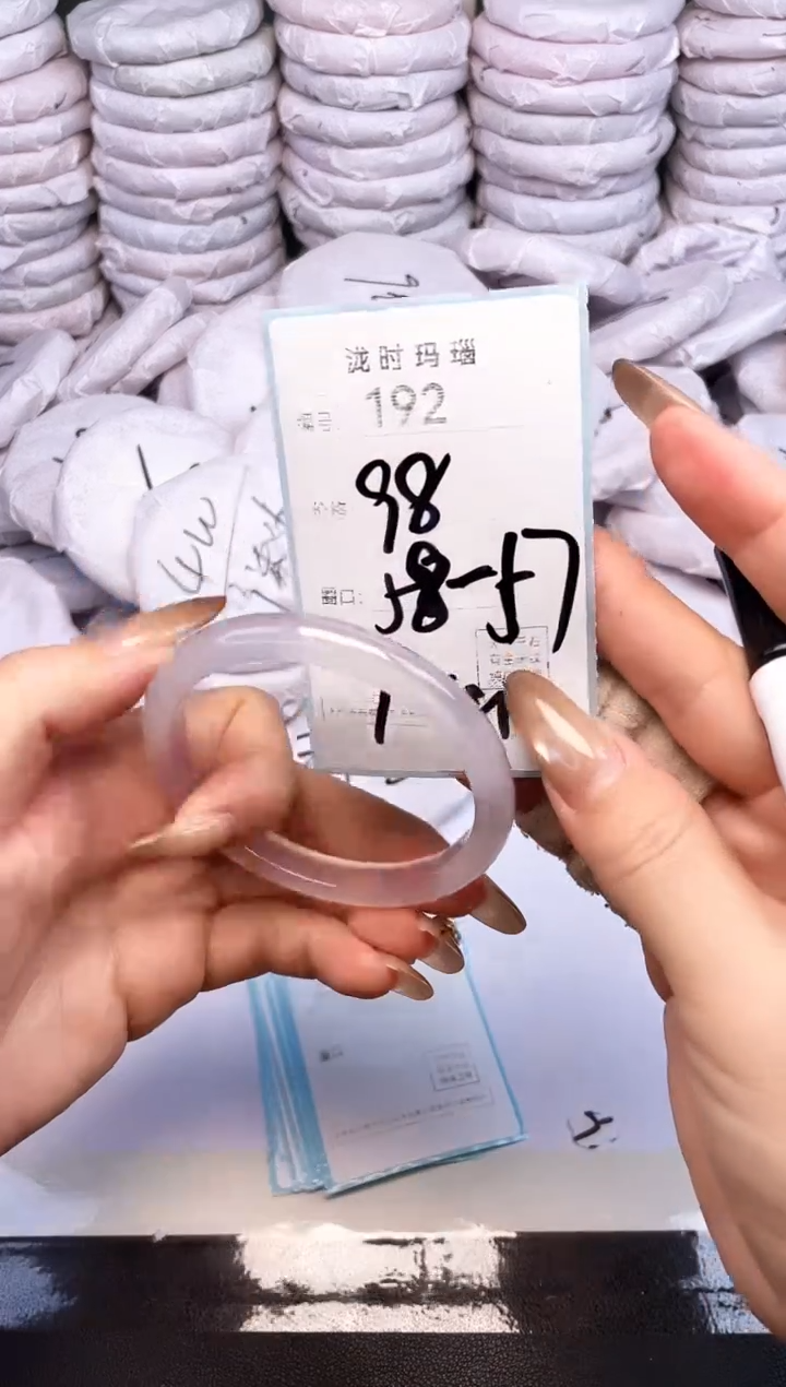 手镯玛瑙/玉髓未镶嵌192