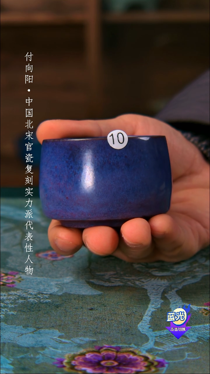 高端茶器-（小柴窑）孤品级-付向阳炭烧茶盏-珍藏版