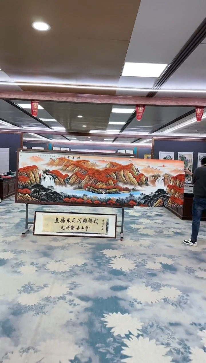 【闪购商品】绘画z刘雪红-山水国画-小丈二