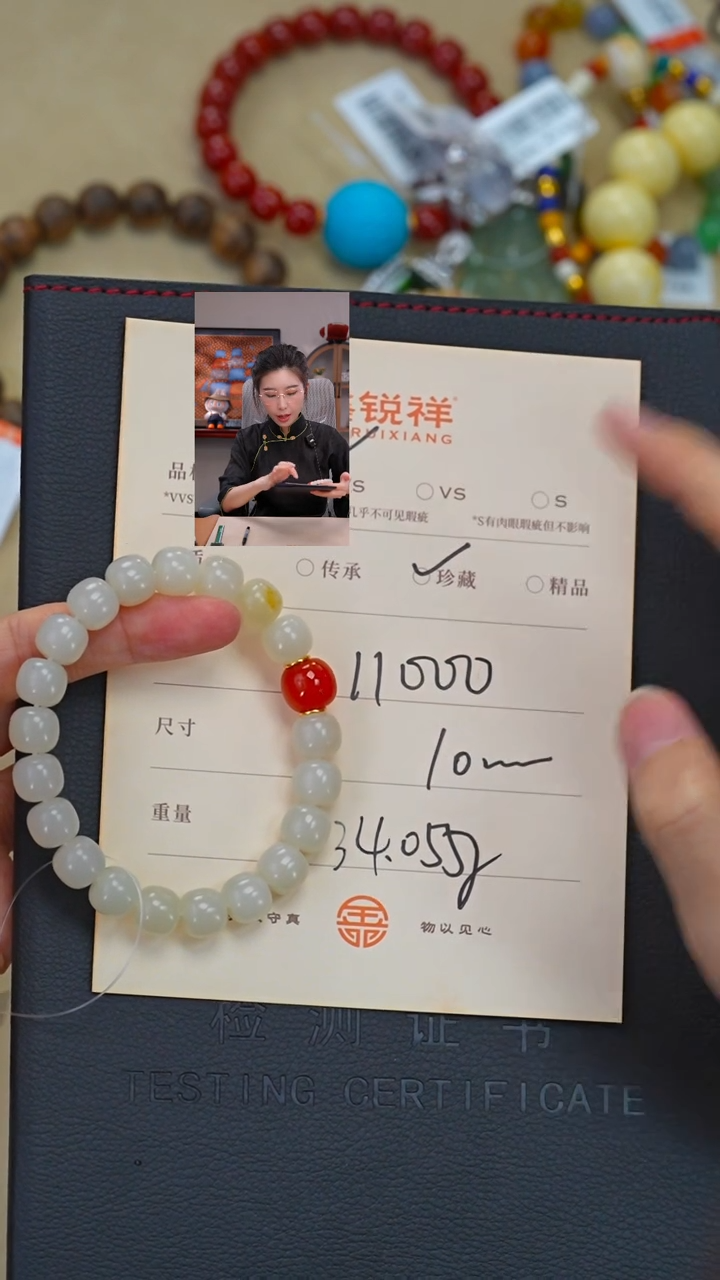 未镶嵌和田玉珠宝奇石A**?玉