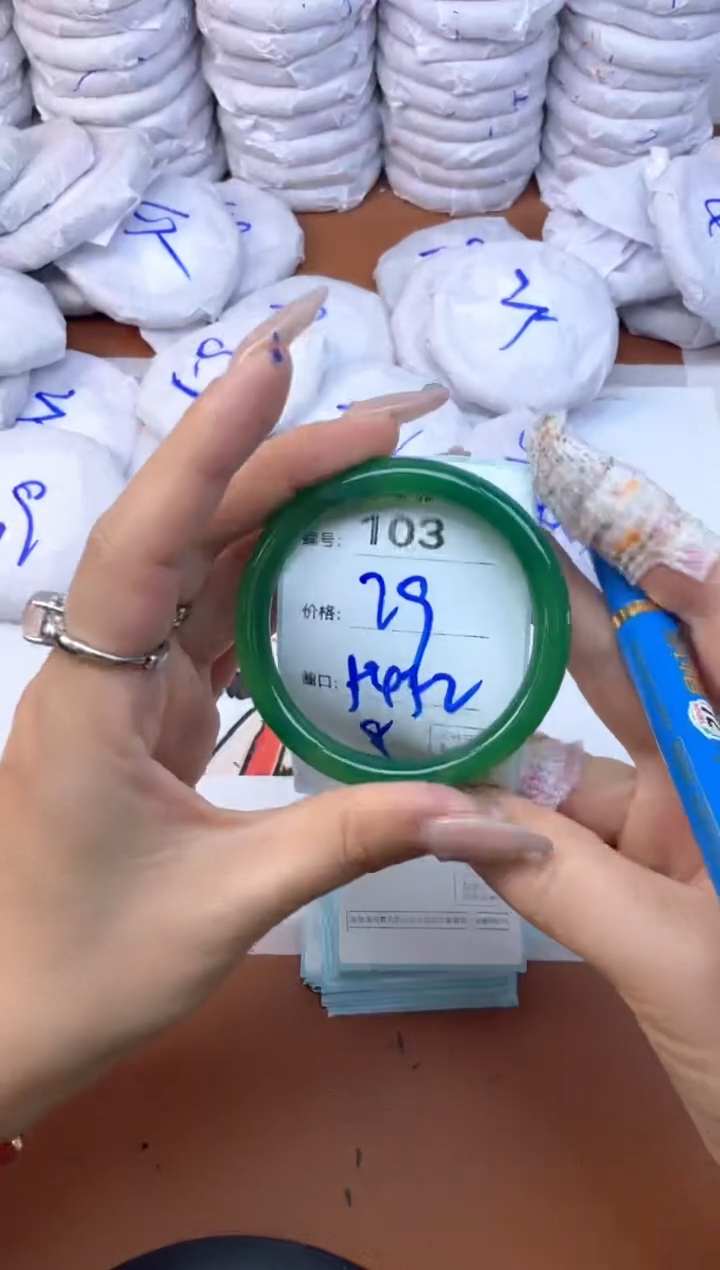 【闪购商品】玛瑙/玉髓手镯未镶嵌103