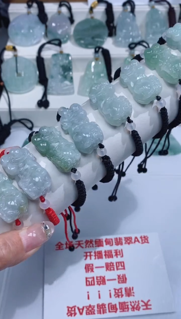 颈饰未镶嵌翡翠手绳吊坠团购多样性发一件