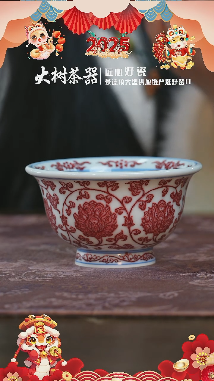 【闪购商品】杯永明尚玩全红金刚莲大压手杯