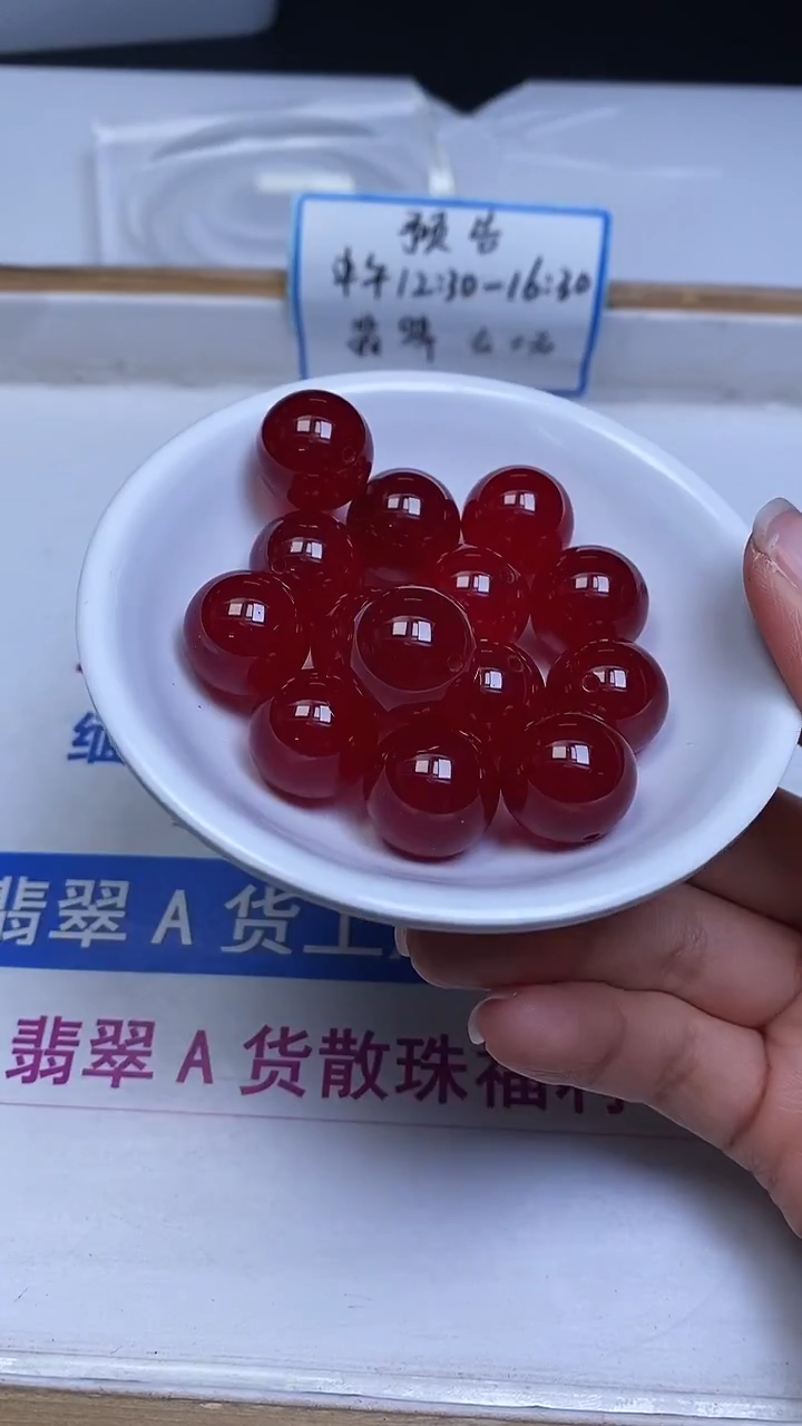 未镶嵌玛瑙手饰B561 鸽血红16mm1个7.8元