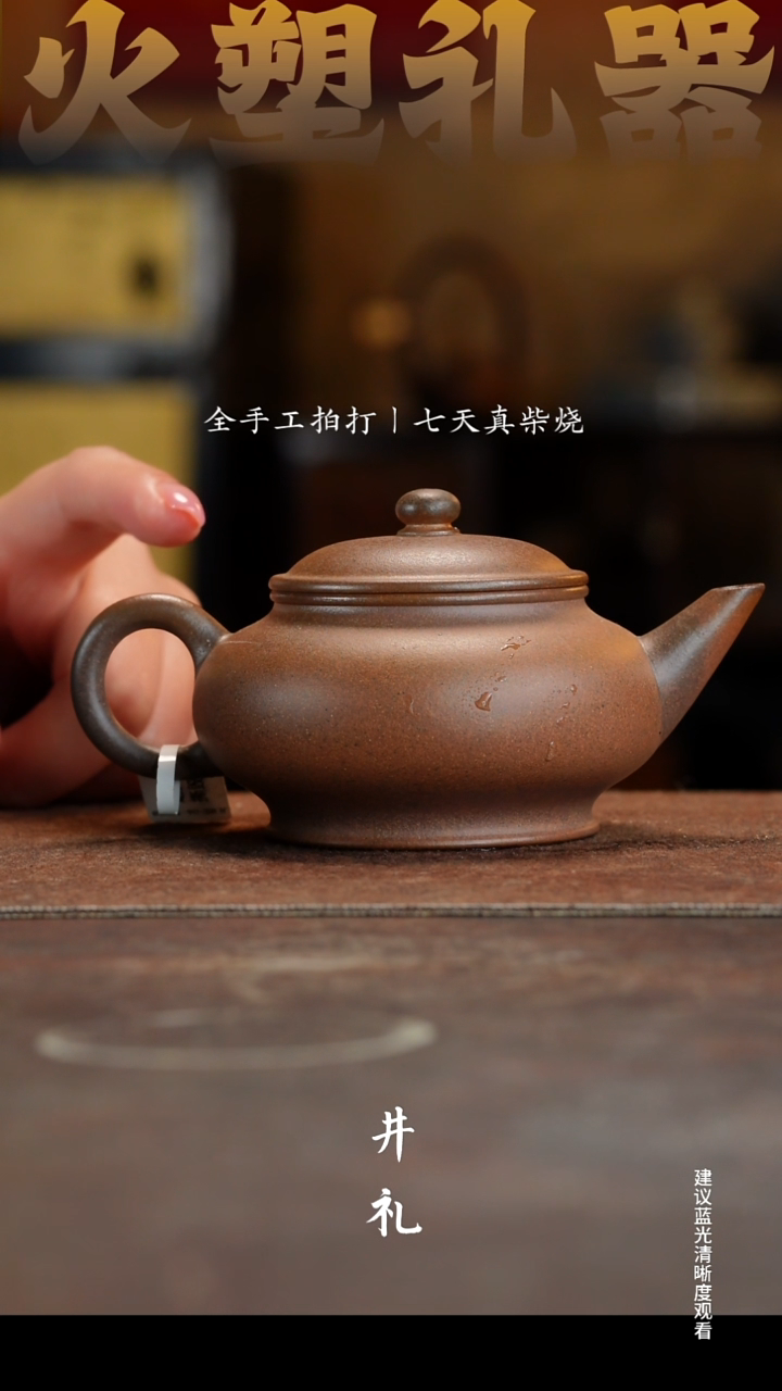 茶壶紫砂折肩水平壶福利价