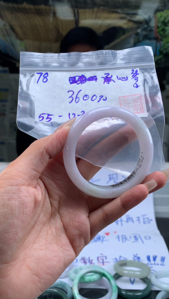 翡翠未镶嵌手镯翡翠手镯 下单联系小耳机#78