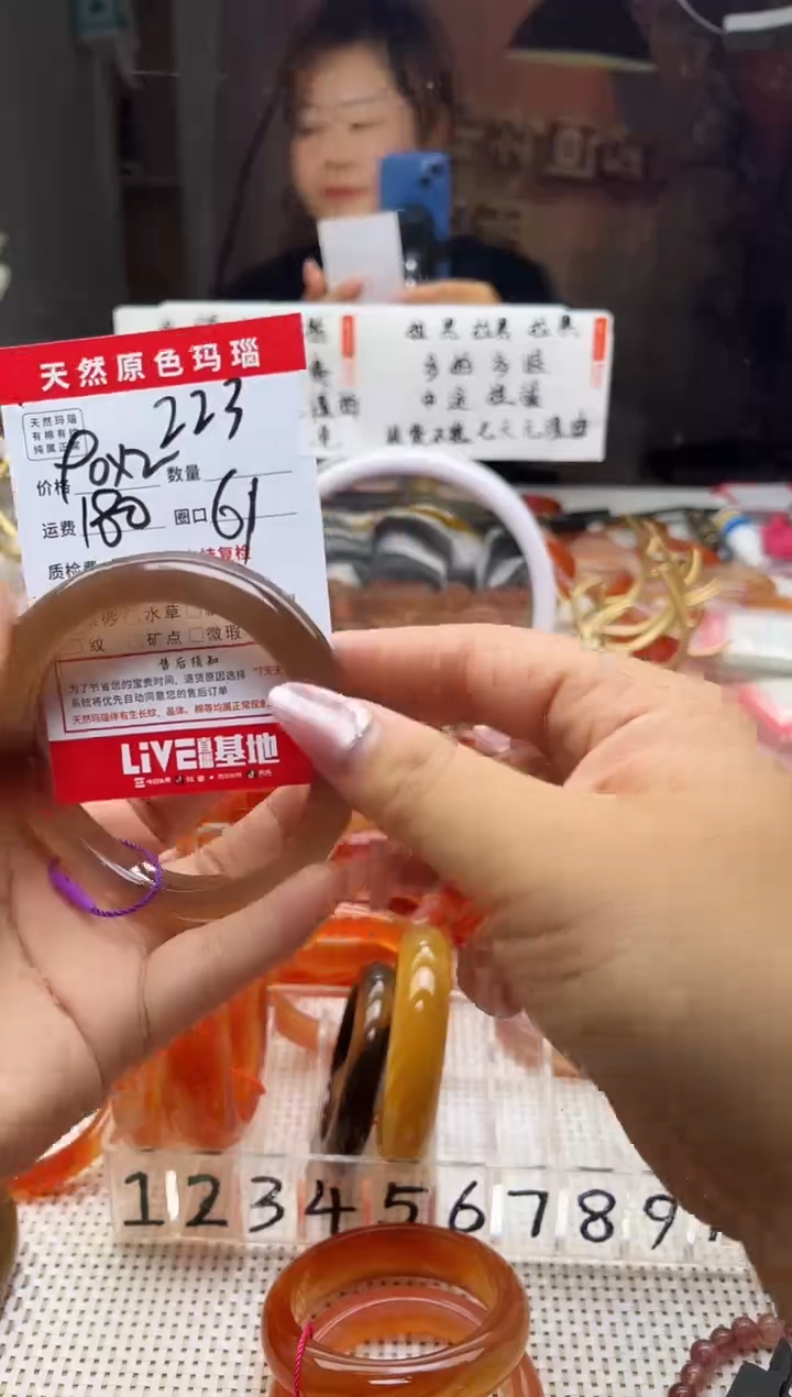 手镯玛瑙/玉髓未镶嵌玫*223