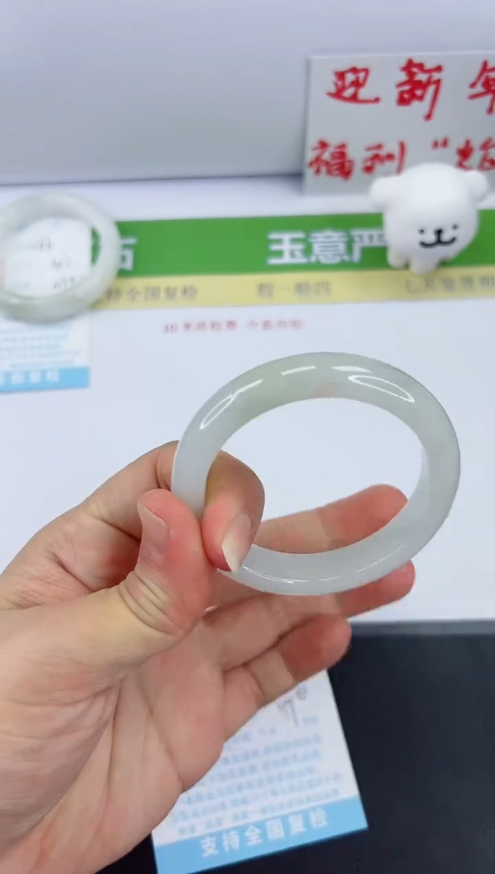 【闪购商品】石英质玉手镯未镶嵌267-52