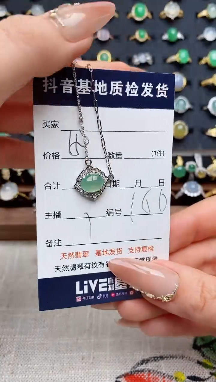 银S925镶嵌戒指翡翠.