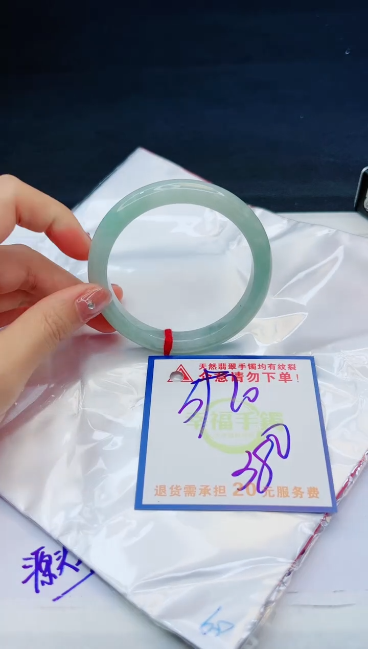 【闪购商品】翡翠手镯未镶嵌，质检证书图片色彩偏黑白