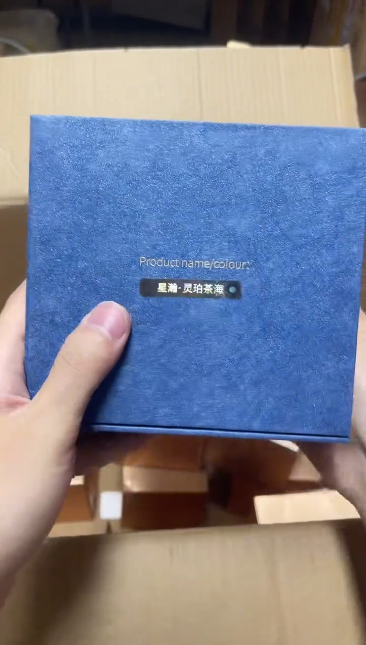 【闪购商品】禾器/星瀚-灵珀茶海/黑金