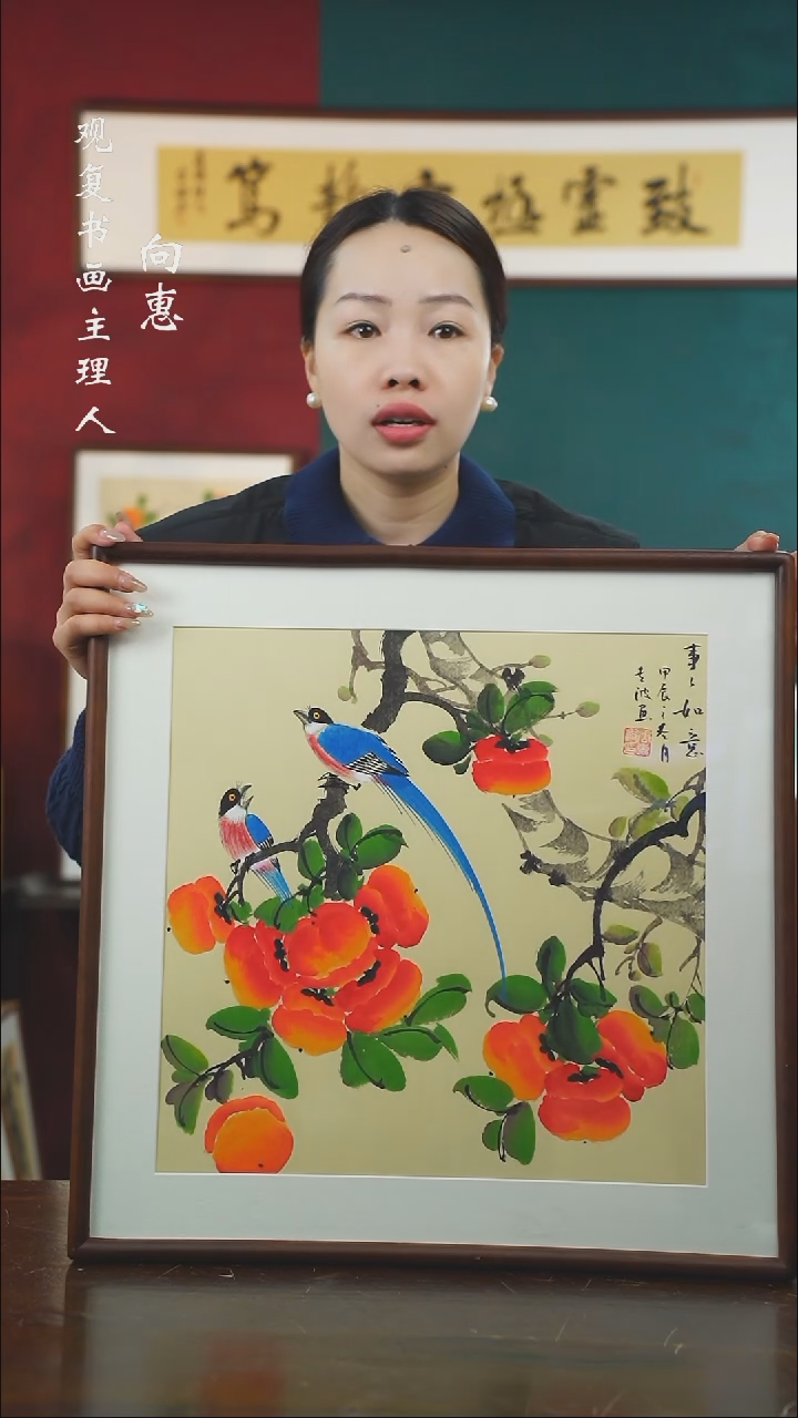 【闪购商品】书法TZB15-53*53绘画手绘同款