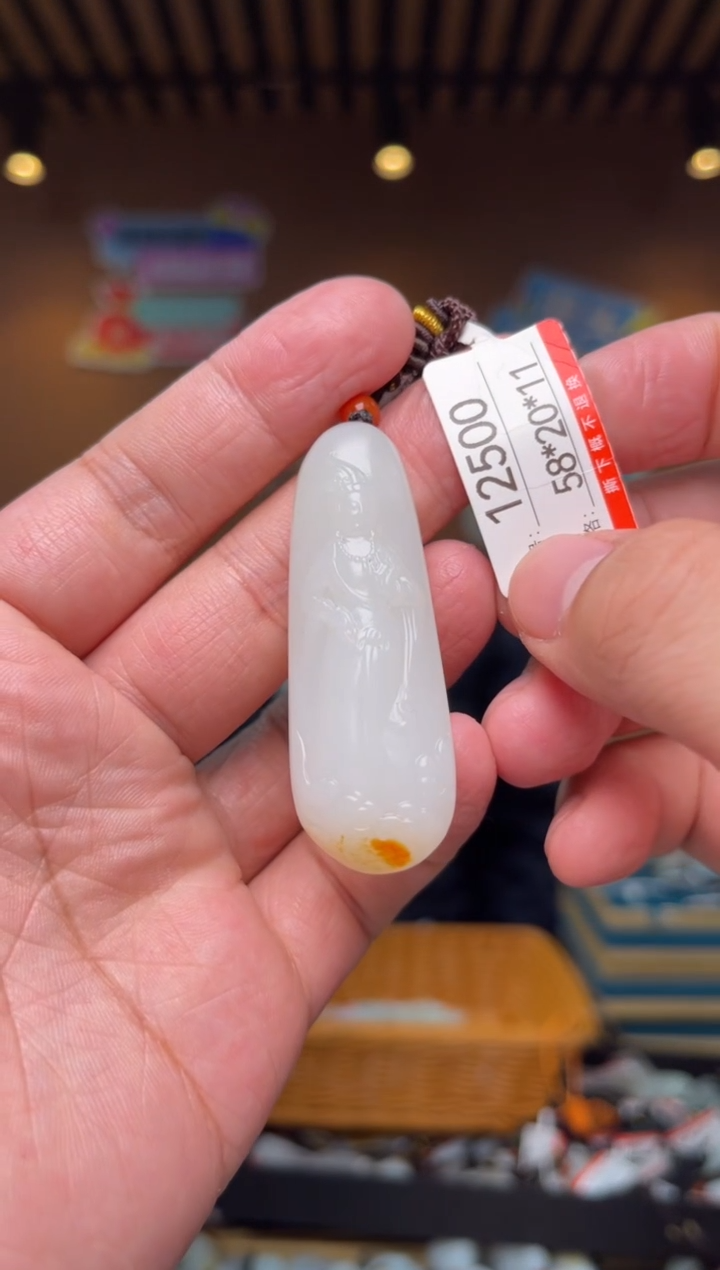 【闪购商品】和田玉吊坠未镶嵌1
