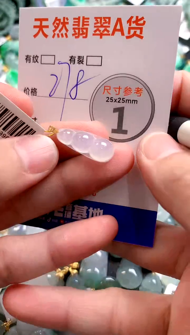 颈饰18K金镶嵌翡翠0316294415