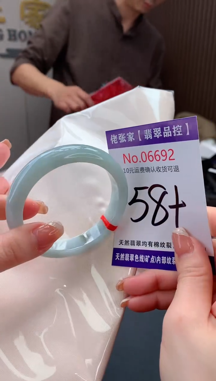 【闪购商品】翡翠手镯未镶嵌天然缅甸A货翡翠