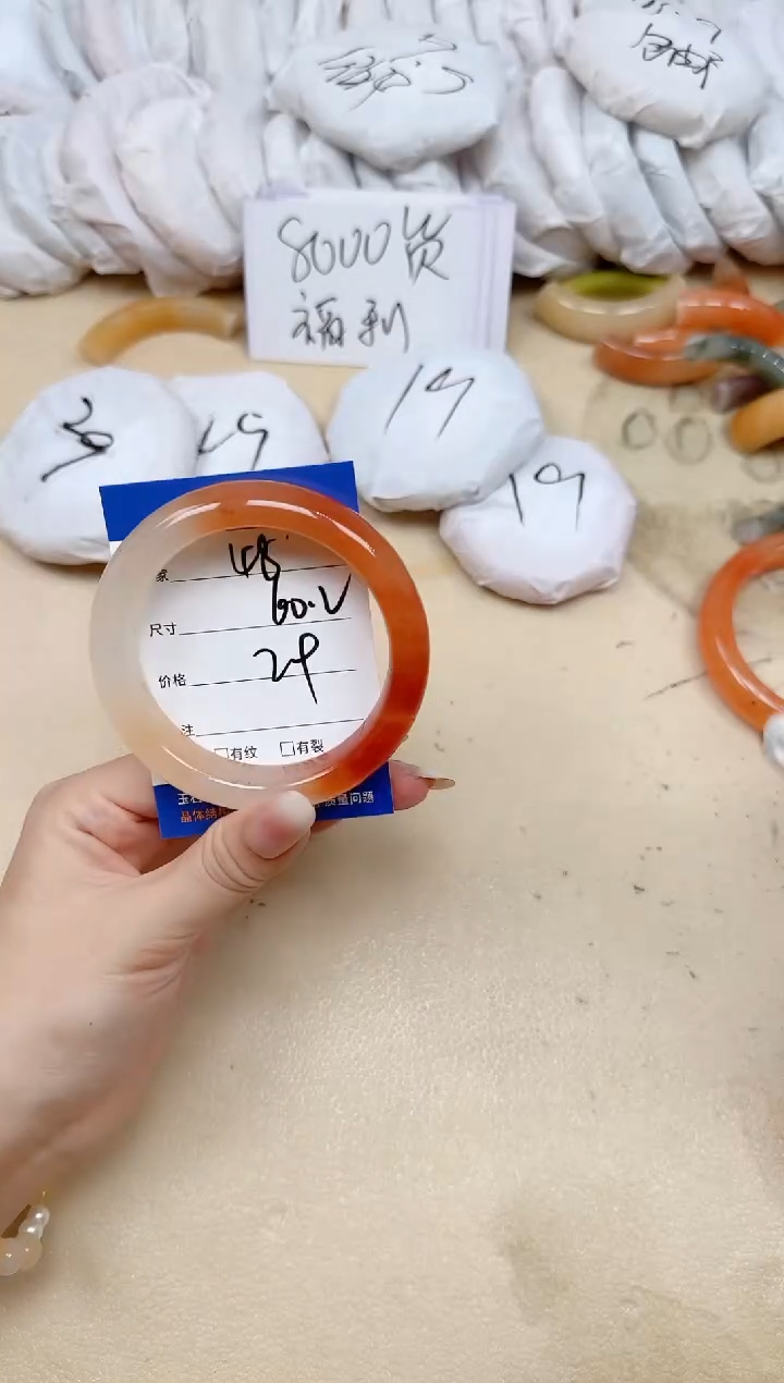 未镶嵌手镯石英质玉48/60.2