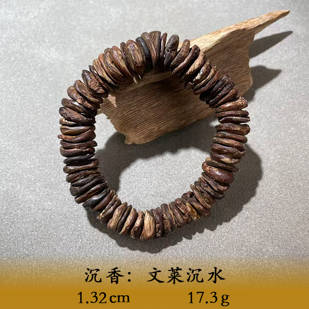 LSWYS天然野沉香文莱沉水A267