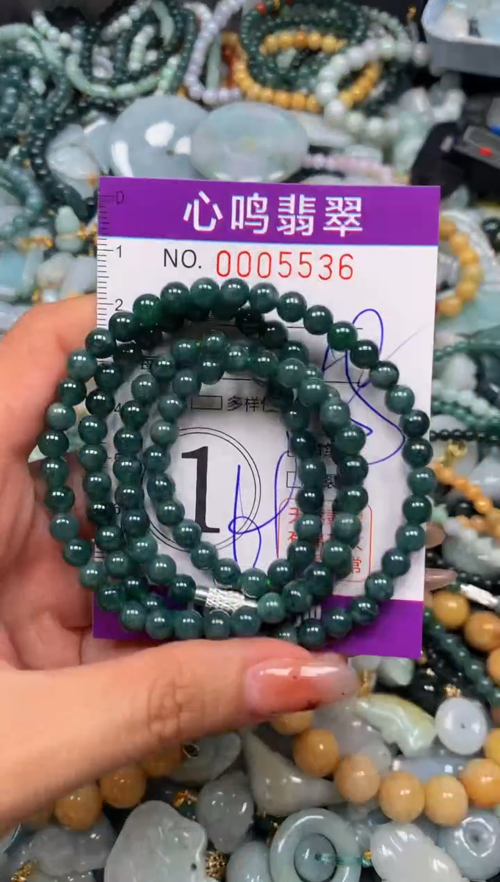 翡翠未镶嵌颈饰闪购005536