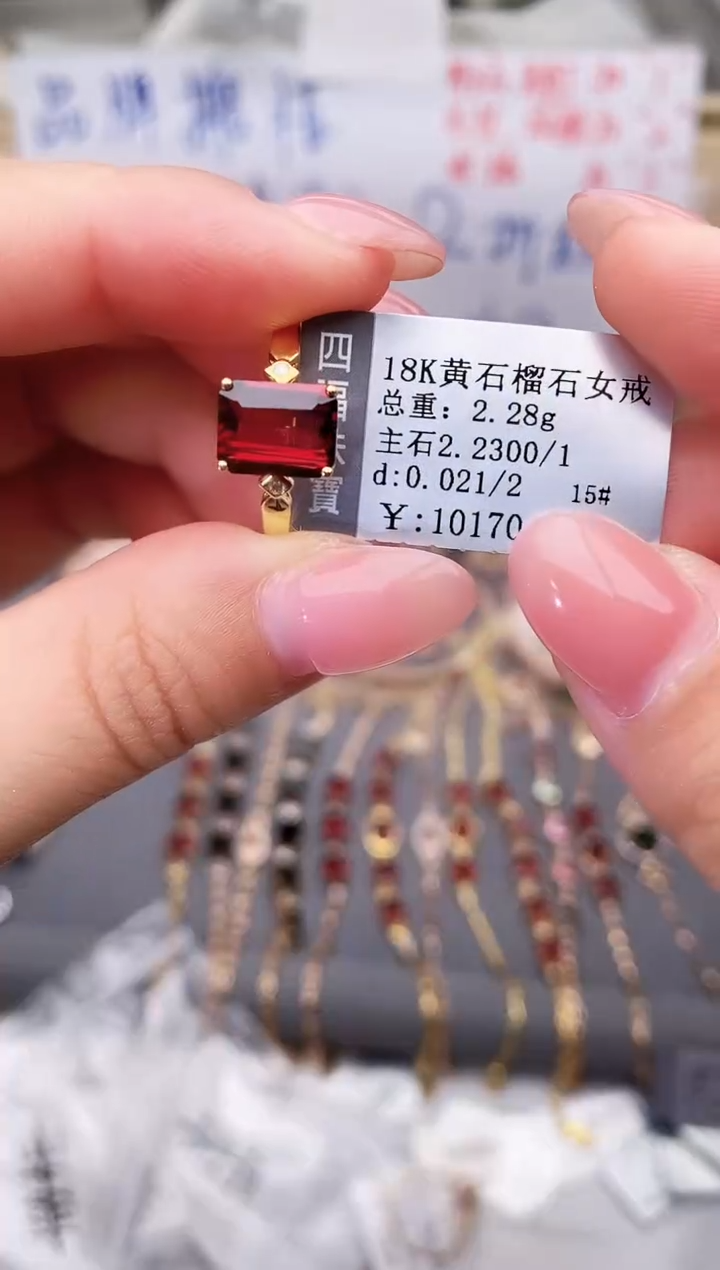 18K金镶嵌戒指石榴石--专柜--