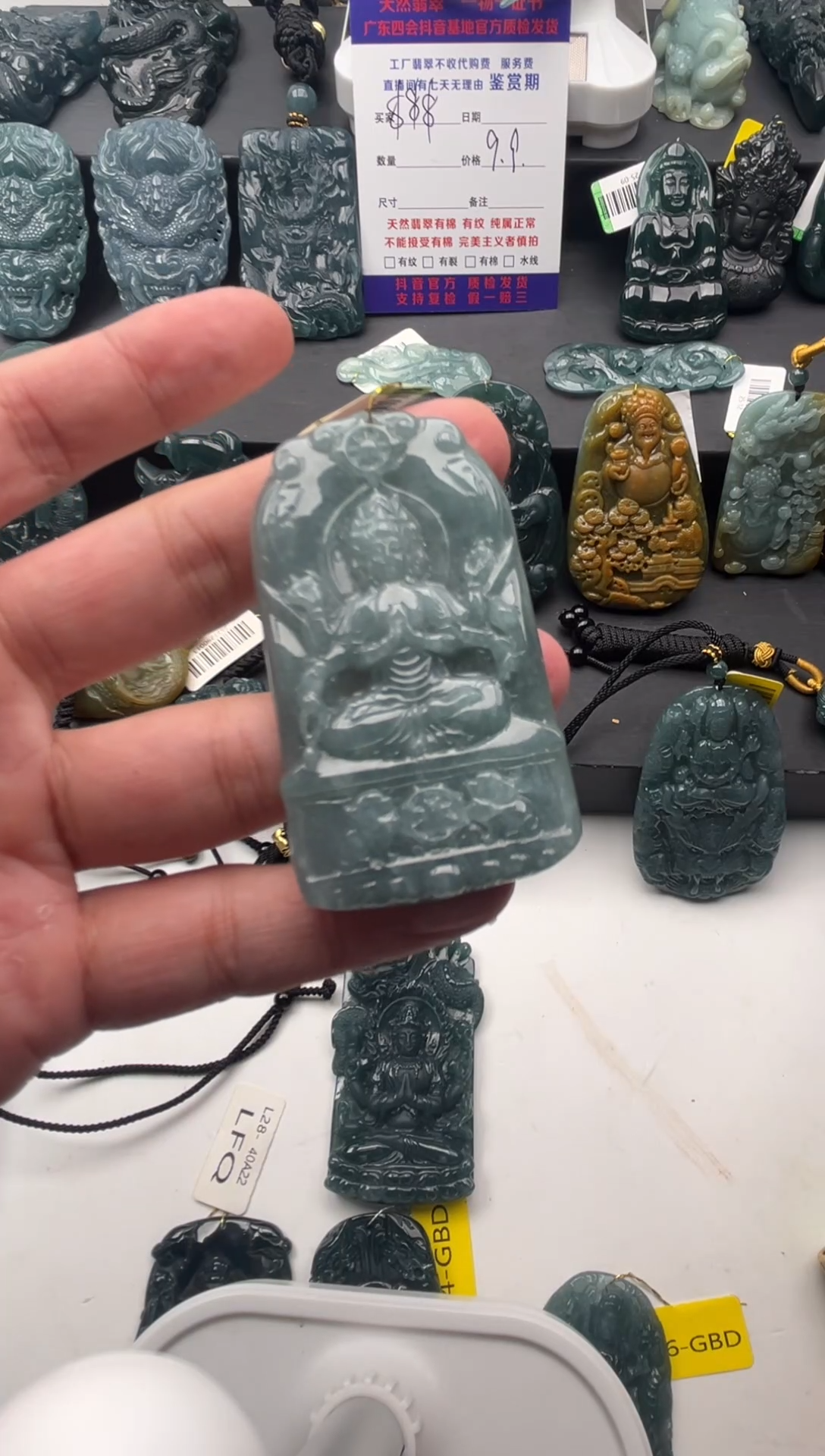 颈饰未镶嵌翡翠千手