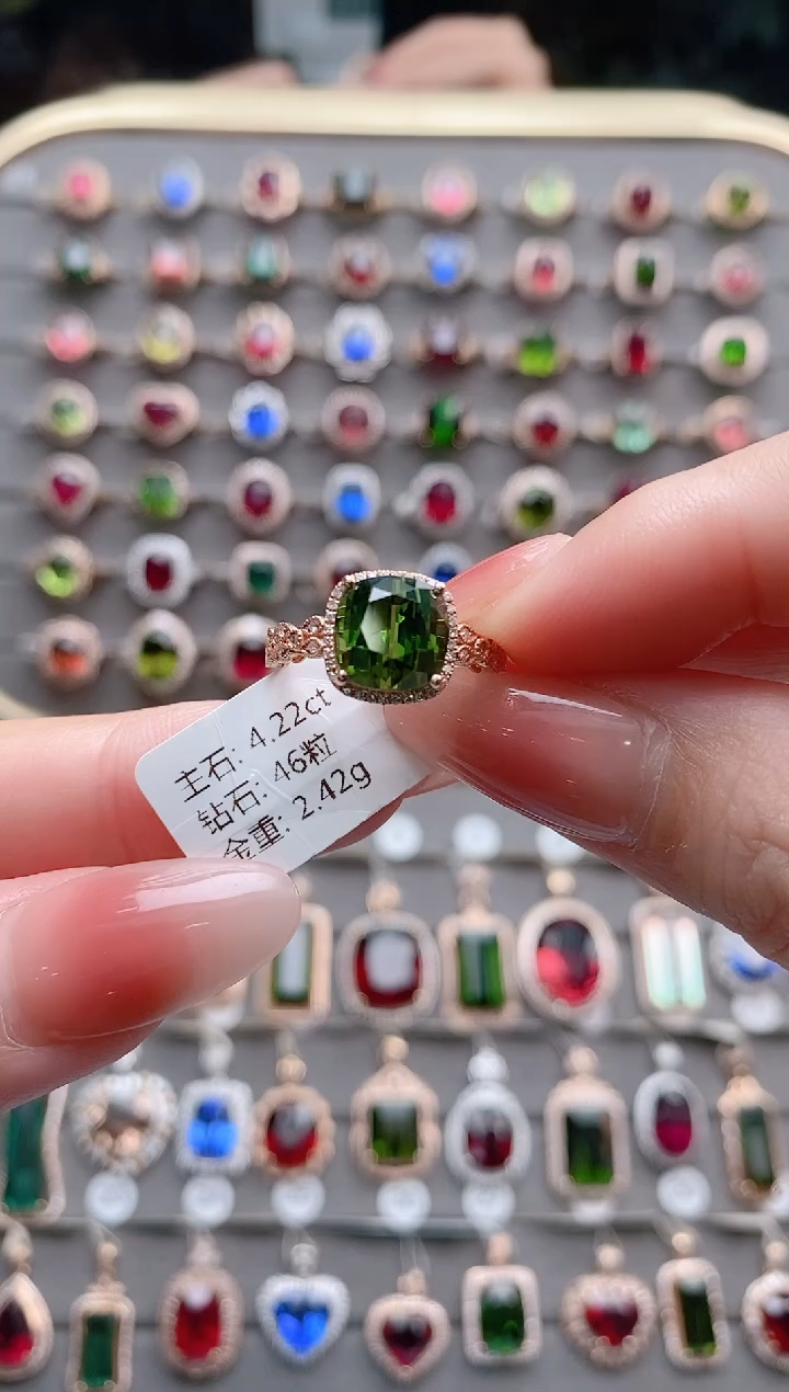 【闪购商品】碧玺戒指18K金镶嵌4.22克拉