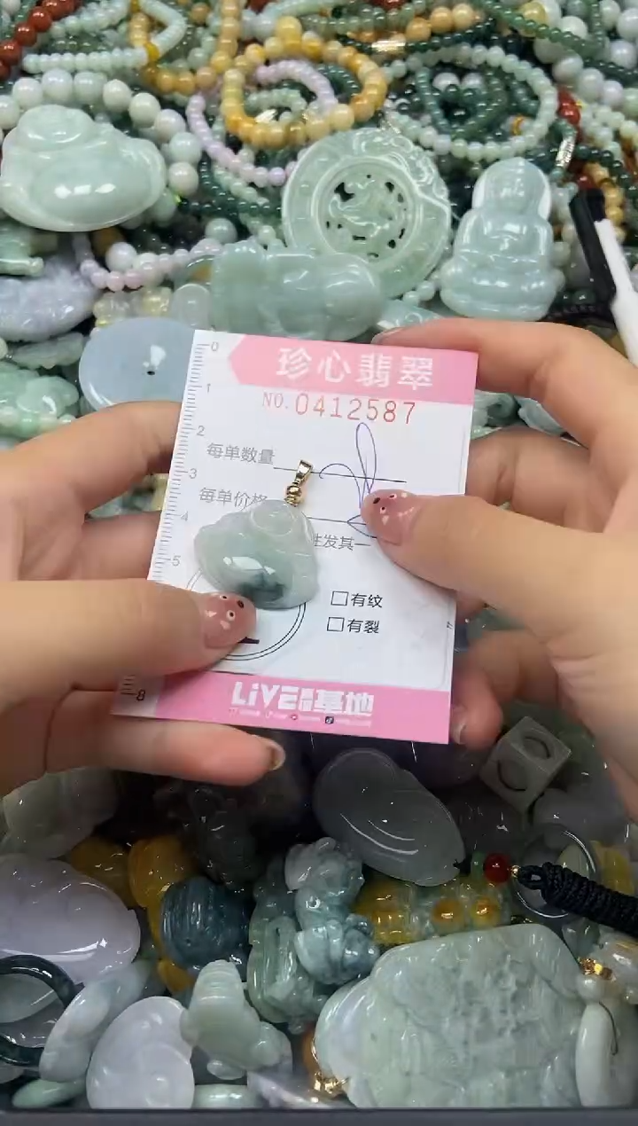 颈饰未镶嵌翡翠闪购0412587