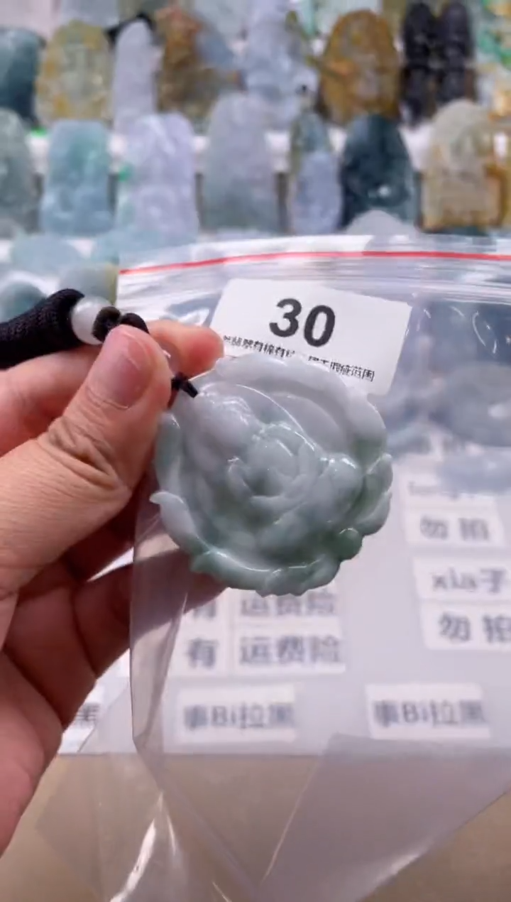 【闪购商品】翡翠颈饰未镶嵌天然缅甸A货翡翠30