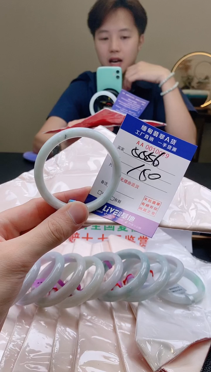 翡翠手镯未镶嵌55.56
