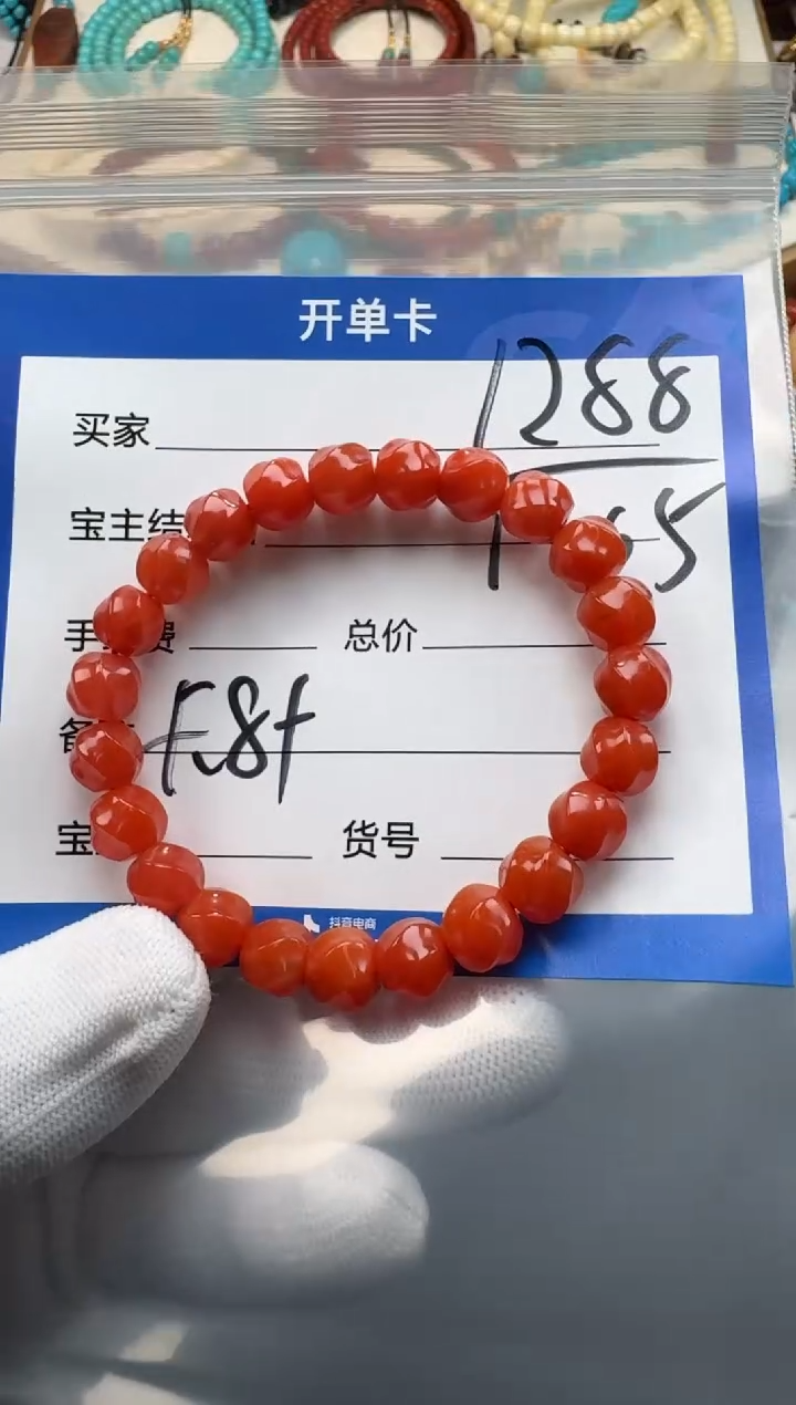未镶嵌手串南红玛瑙手串多样性发货