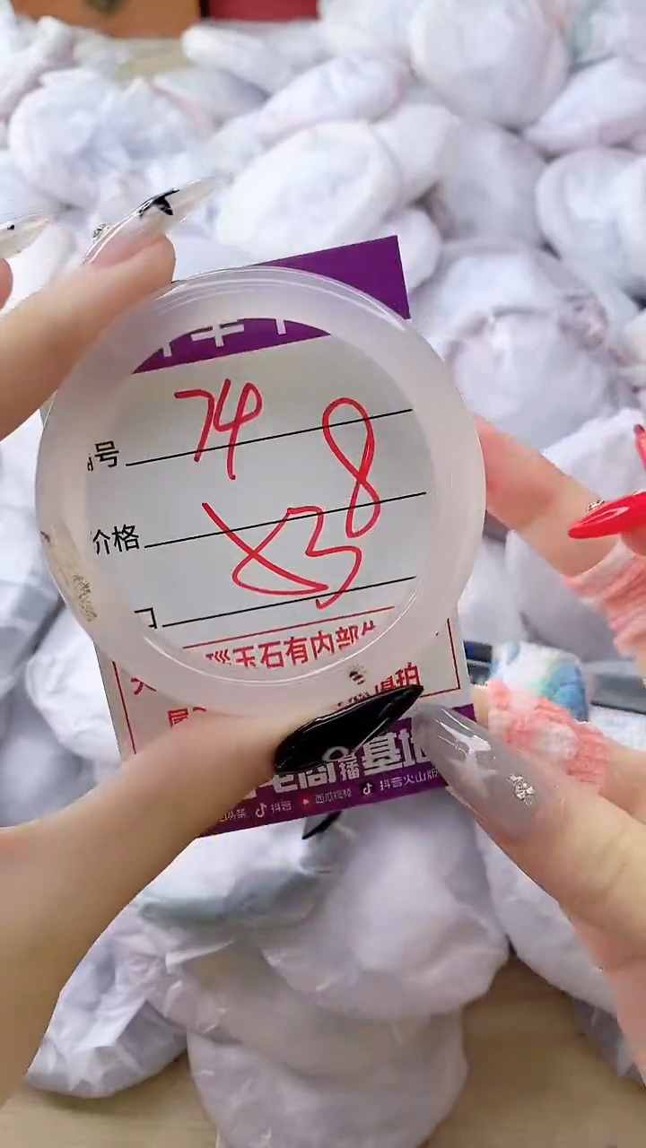 玛瑙/玉髓手镯未镶嵌74PB53