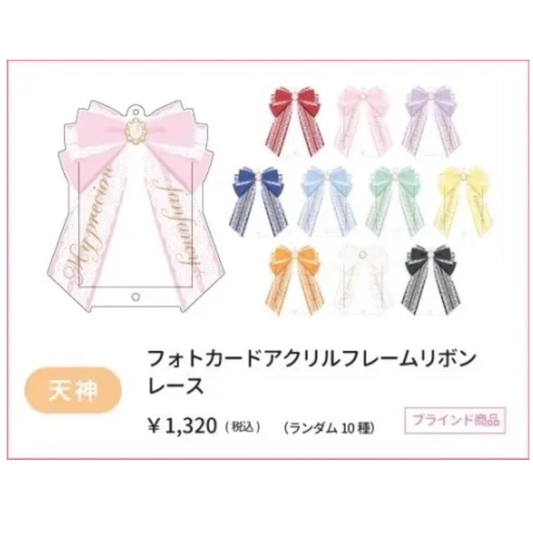 Fukuya谷美 亚克力框 默认厂瑕/未成年禁止下单（代拆）