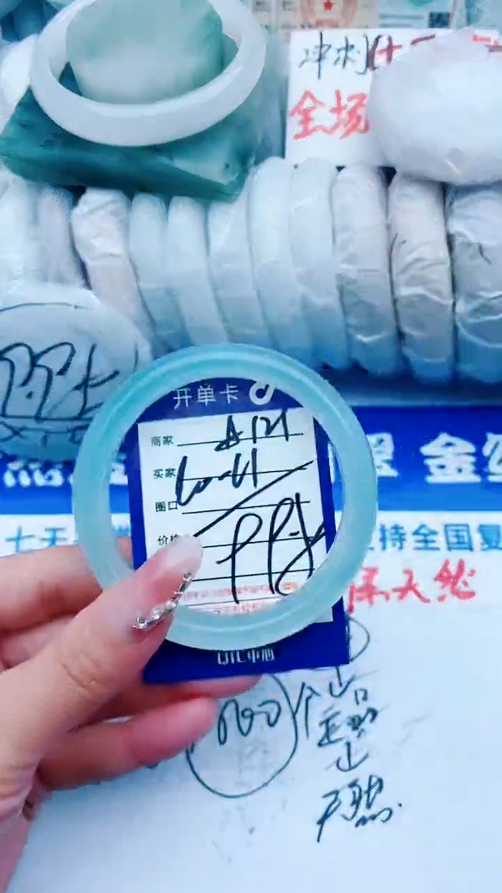 【闪购商品】石英质玉手镯未镶嵌A121+60-61