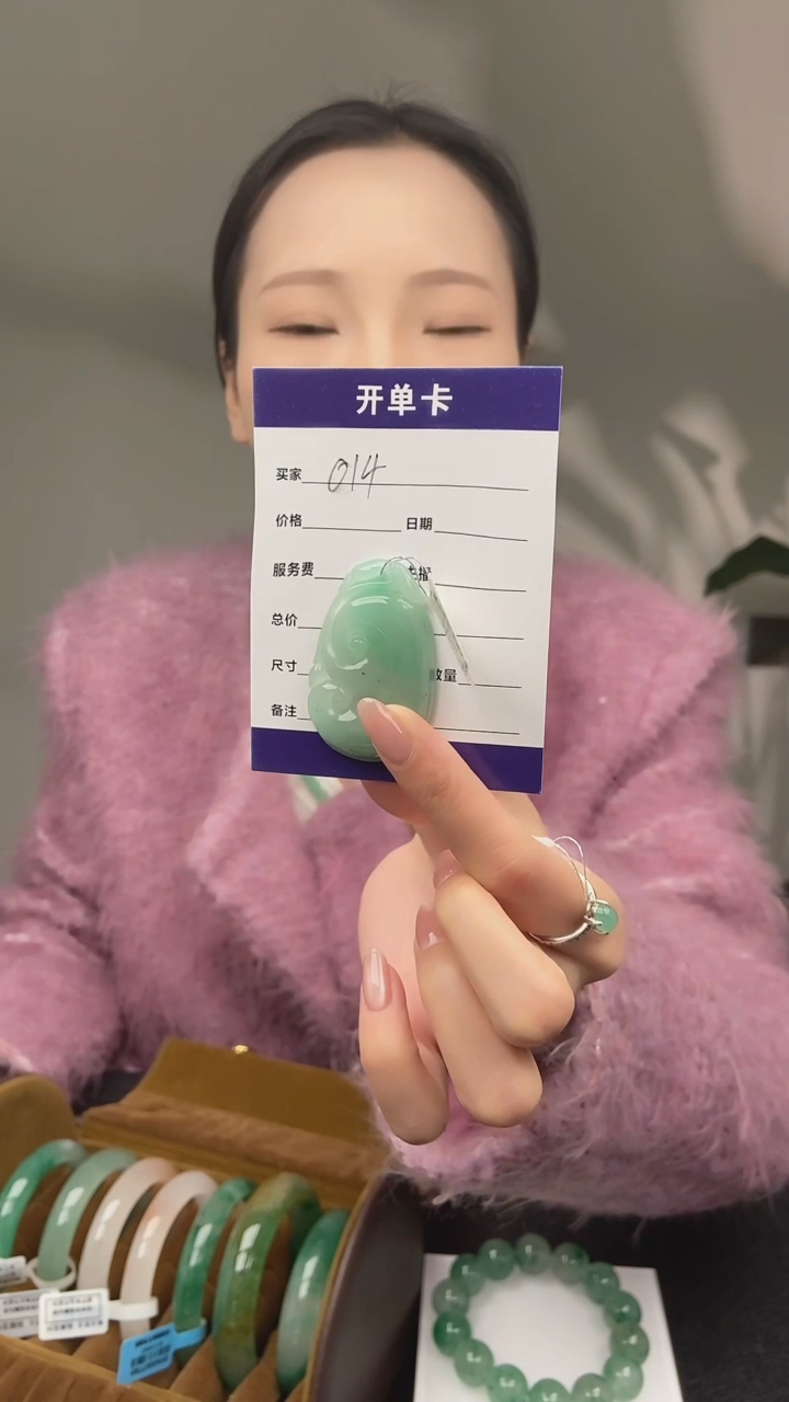 【闪购商品】石英质玉吊坠(不含链)未镶嵌014