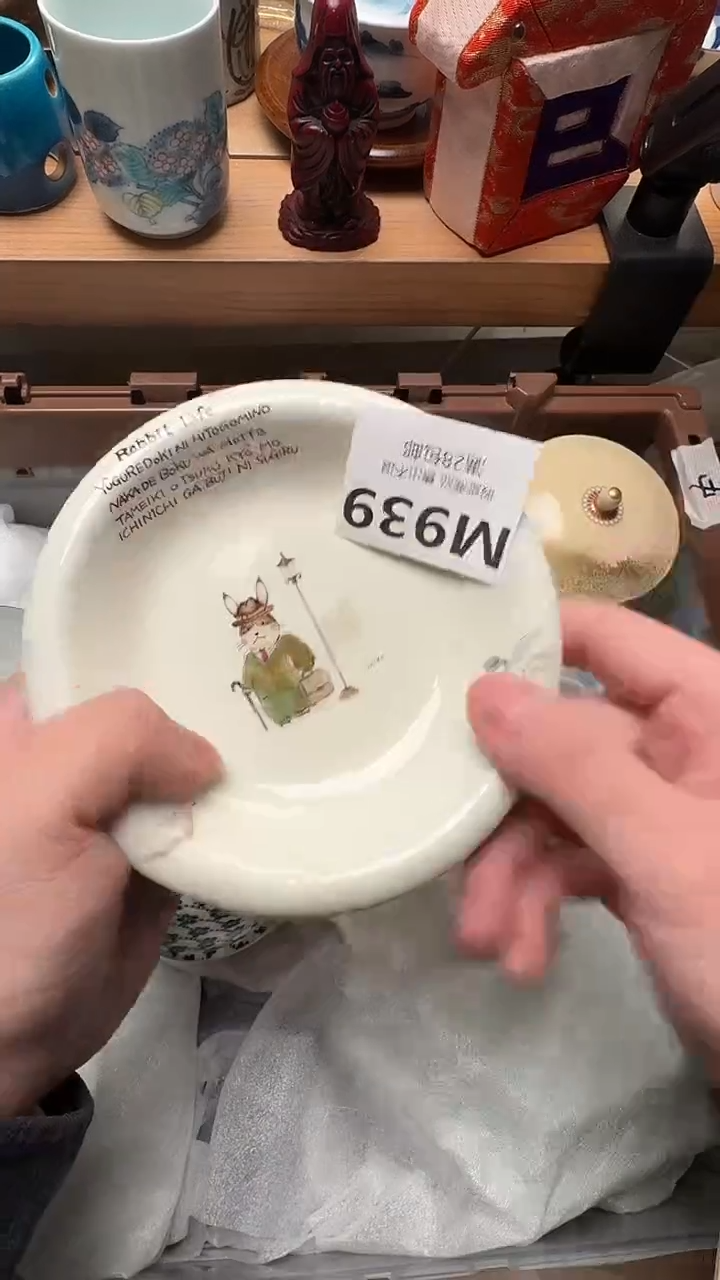 瓷片?****?M939           