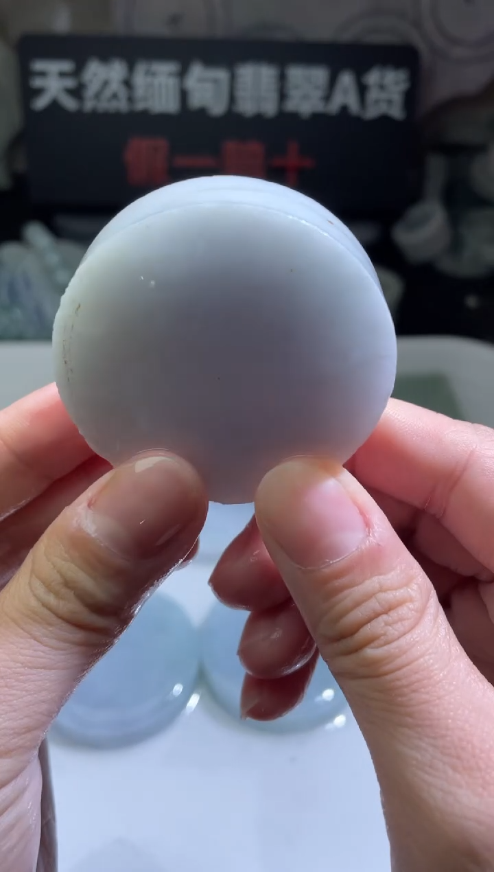 颈饰未镶嵌翡翠4339