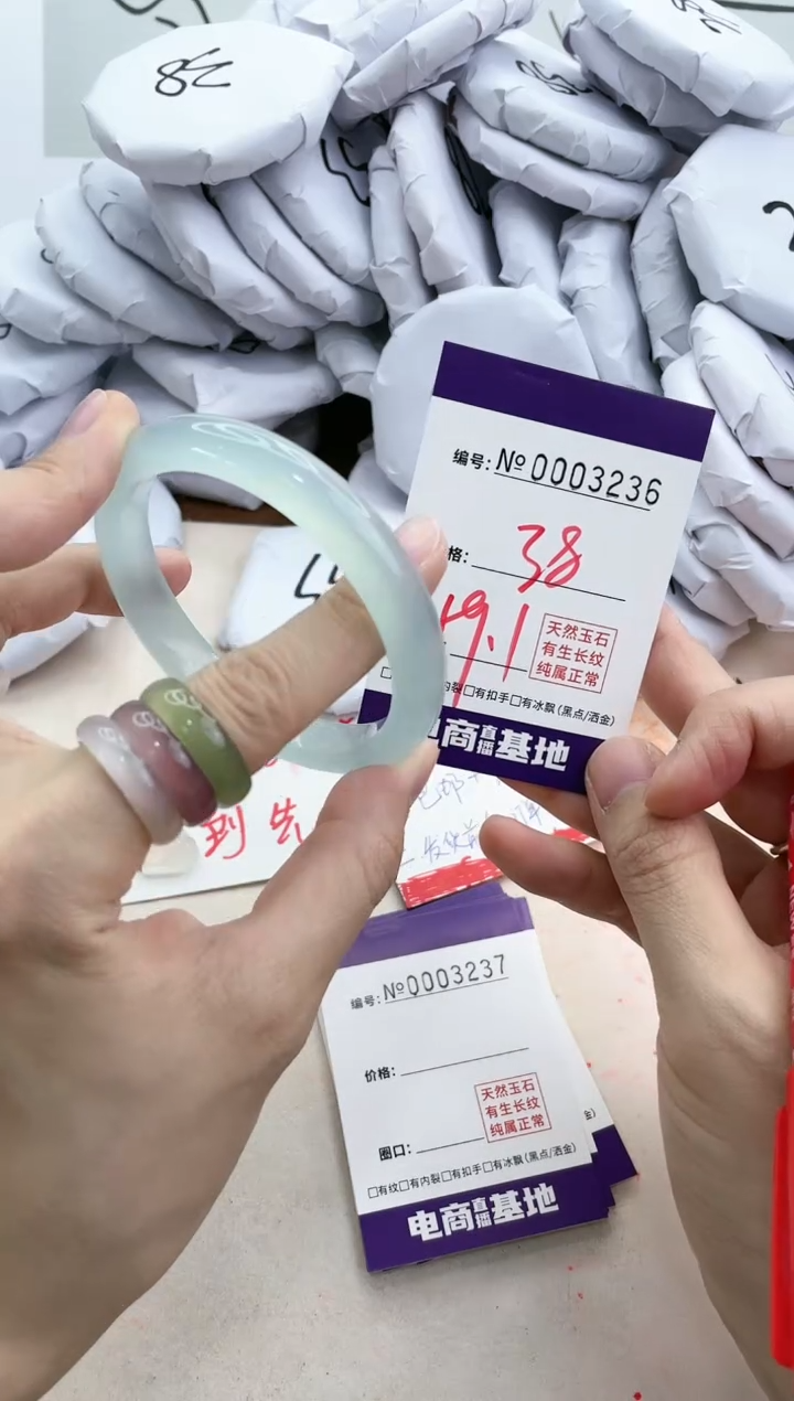 【闪购商品】玛瑙/玉髓手镯未镶嵌3236